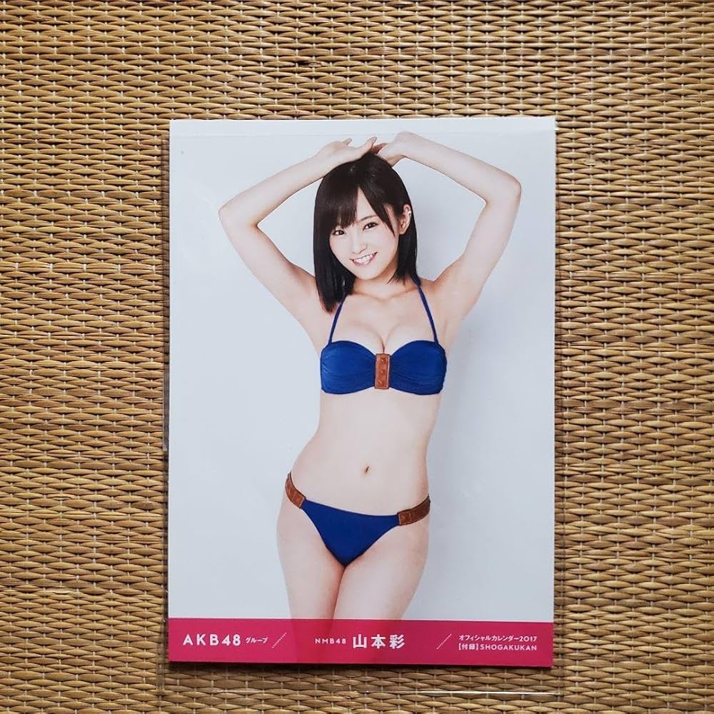 山本彩 生写真 水着 AKB48 グループ オフィシャルカレンダー 2017 Amazon.co.jp: 山本彩 オフィシャルカレンダー2017 生写真
